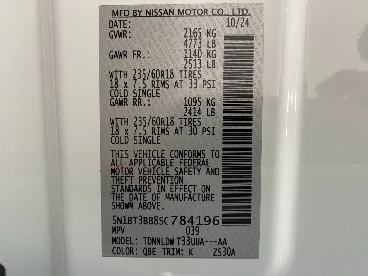 2025 Nissan Rogue SPORT UTILITY